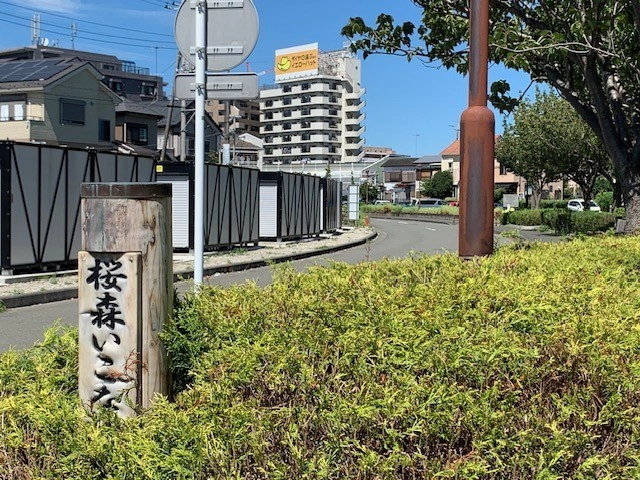 サンリーバイクガレージ大和桜森１丁目の写真