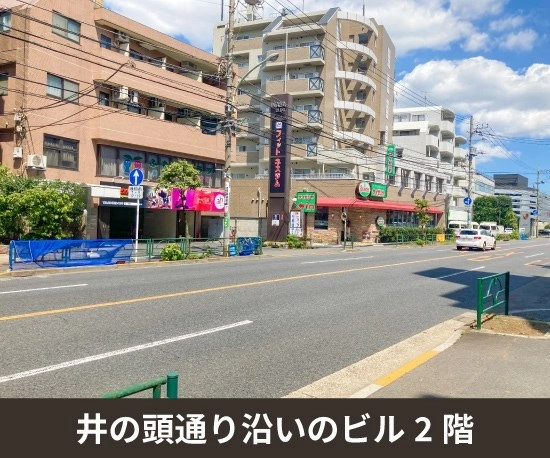 収納PIT　杉並浜田山駅北店の写真