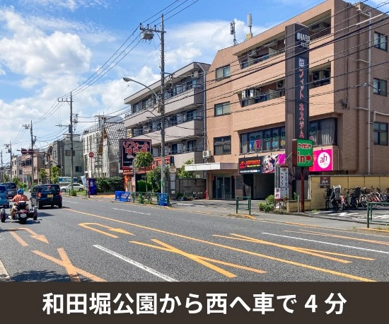 収納PIT　杉並浜田山駅北店の写真