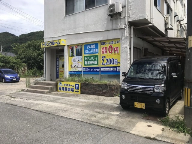 トランクルーム広島呉広駅前店プラスルームの写真