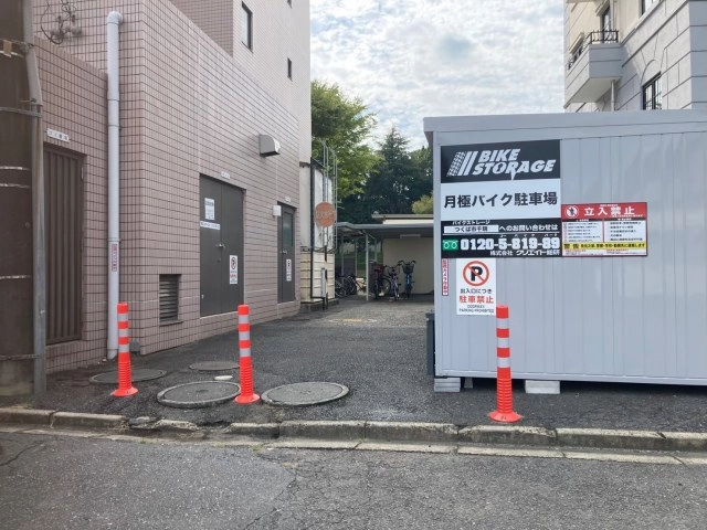 バイクストレージつくば市千現の写真