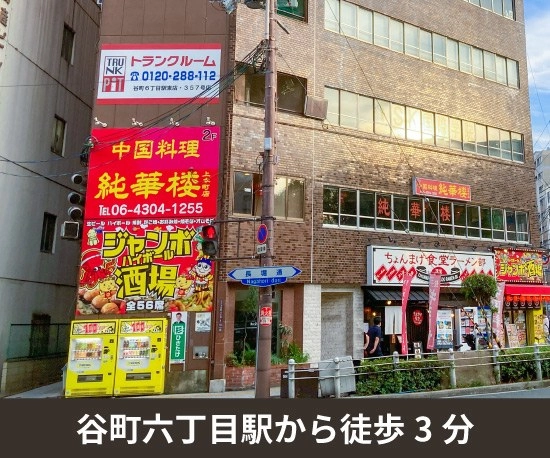 収納PIT　谷町6丁目駅東店の写真