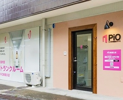 安心・安全押入れ産業　PiO 町屋東尾久店の写真