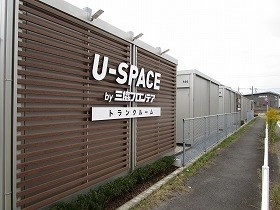 ユースペース北九州下石田2号店の写真