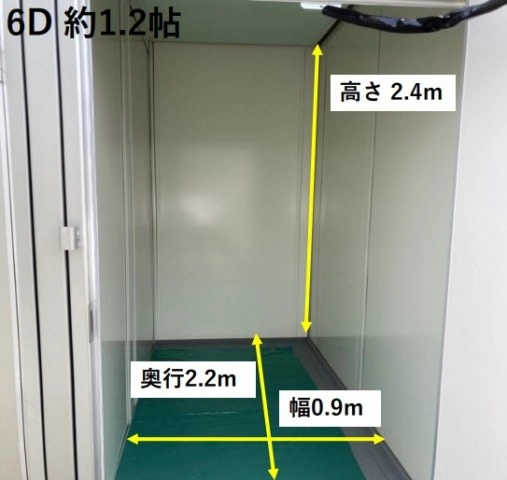 U.Kボックス 松橋1号店　の写真