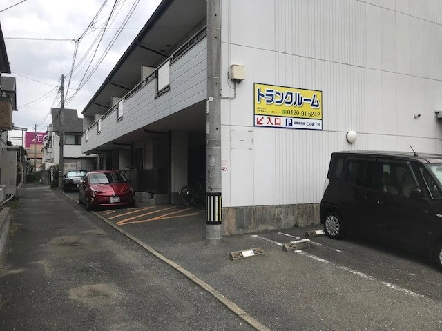 トランクルーム福岡志免町店プラスルームの写真