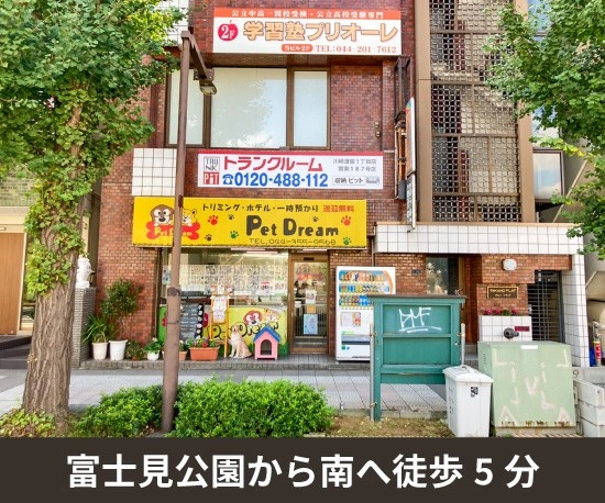 収納PIT　川崎渡田1丁目店の写真