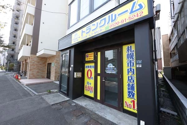 トランクルーム札幌北14条店プラスルームの写真