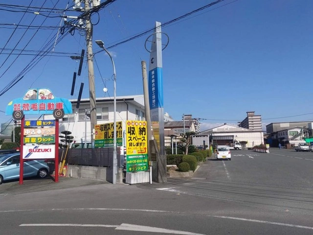 スペースプラス熊本鉄工団地の写真