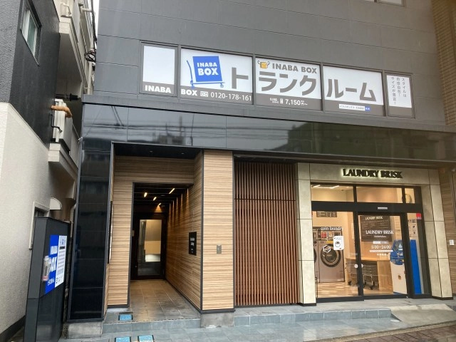 イナバボックス北池袋店の写真