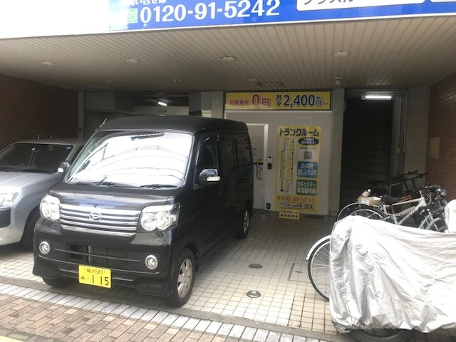 トランクルーム広島京橋町店プラスルームの写真