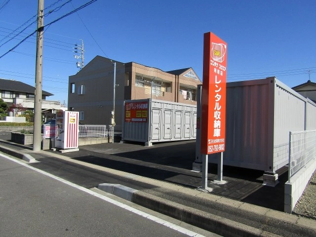 コンテナスクエア向町店の写真