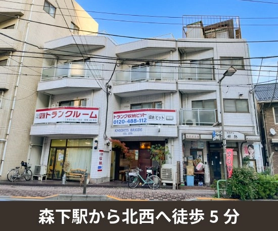 収納PIT　江東新大橋2丁目店の写真