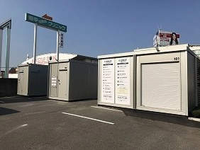 ユースペース福山手城店の写真