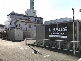 ユースペース福山手城店の写真