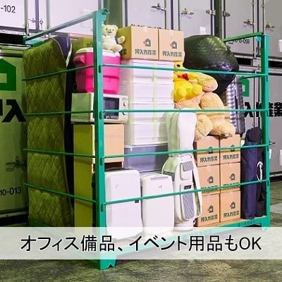 オトクラ広島宇品店の写真