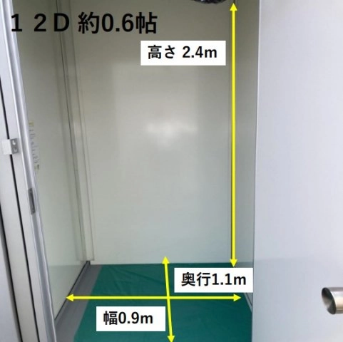 アルゴストレージ八代本野町の写真