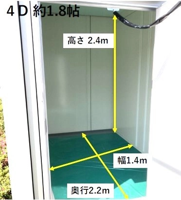 アルゴストレージ八代本野町の写真