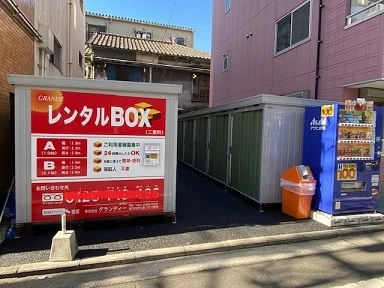 GRANDYレンタルBOX二葉町の写真