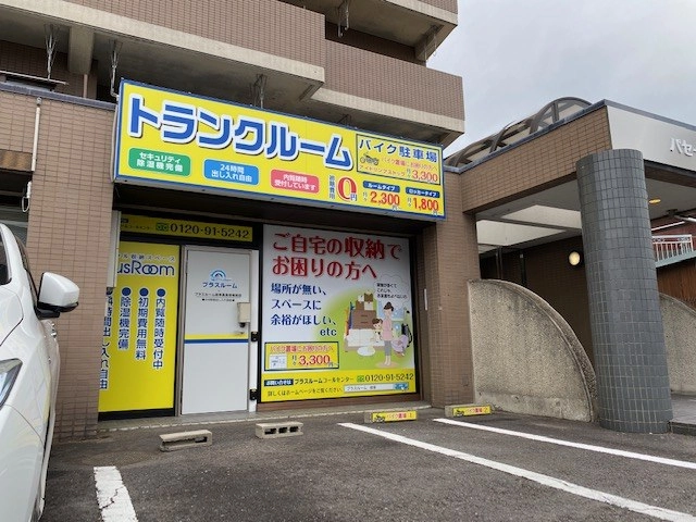 バイク駐車場岐阜長良球場前店プラスルームの写真