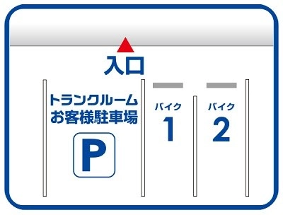 バイク駐車場岐阜長良球場前店プラスルームの写真