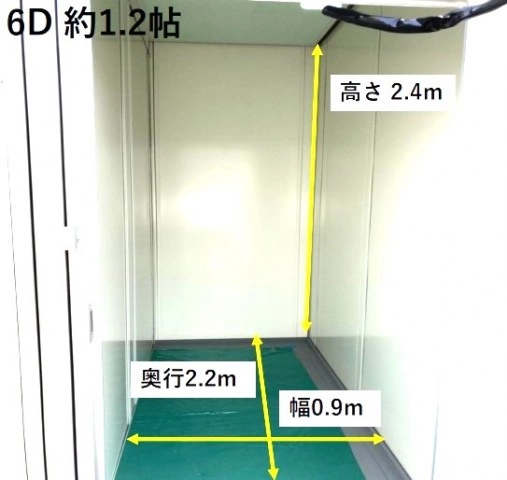 U.Kボックス八代　平山新町店　の写真