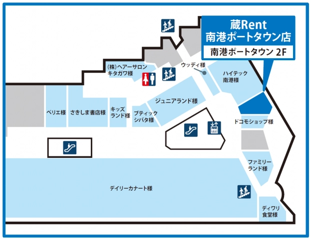 レンタル収納スペース蔵Rent南港ポートタウン店の写真