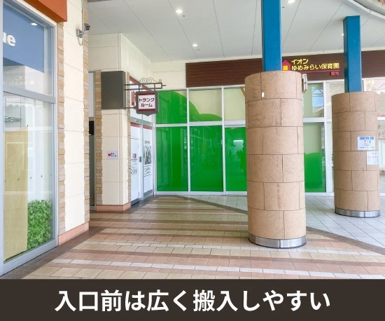 収納PIT　イオンタウン周南店の写真