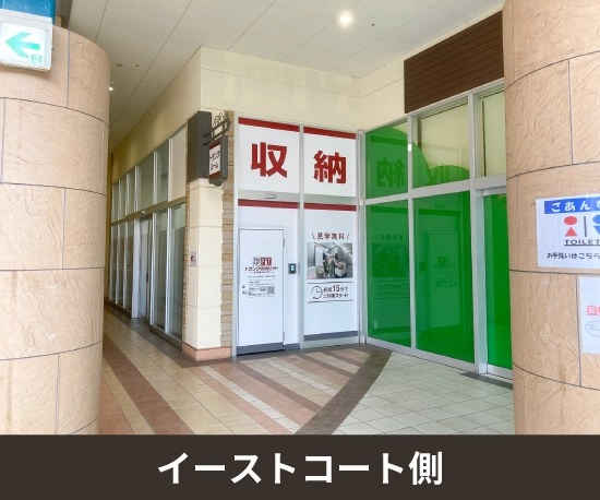 収納PIT　イオンタウン周南店の写真