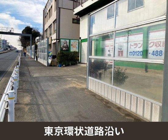 収納PIT　川越仙波町店の写真