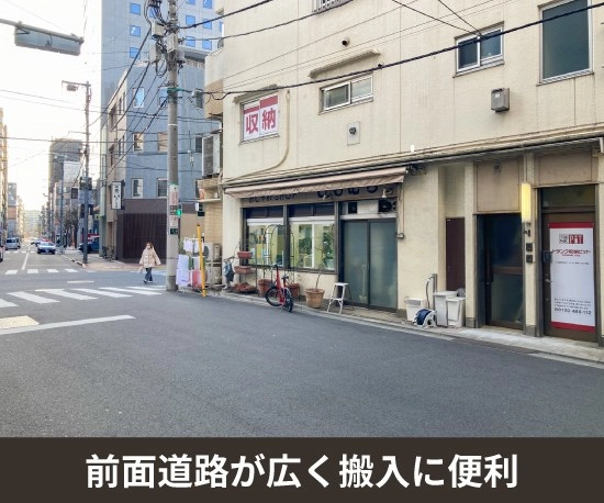 収納PIT　八丁堀駅南店パートⅡの写真