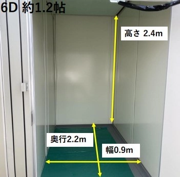 アルゴストレージ白藤の写真