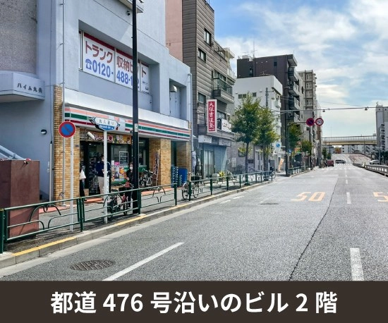 収納PIT　江東亀戸7丁目店の写真