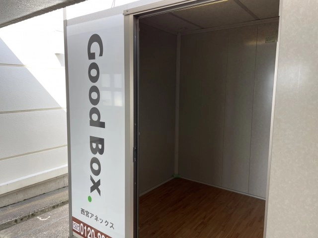 GoodBox.西宮アネックスの写真