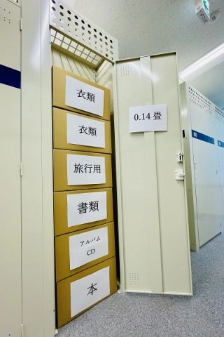 東急リバブル STORAGE SQUARE 築地湊店（旧中央区湊店）の写真