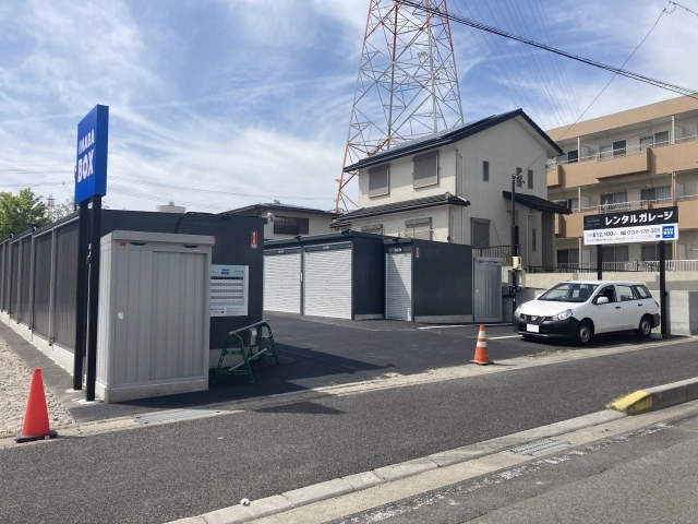 イナバボックス神沢店の写真