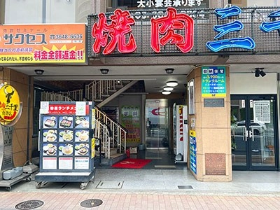 スペラボ　東陽町駅前の写真