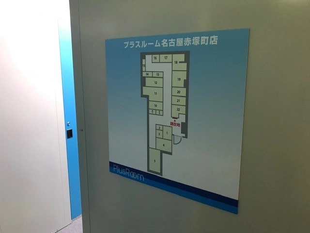 トランクルーム名古屋赤塚町店プラスルームの写真