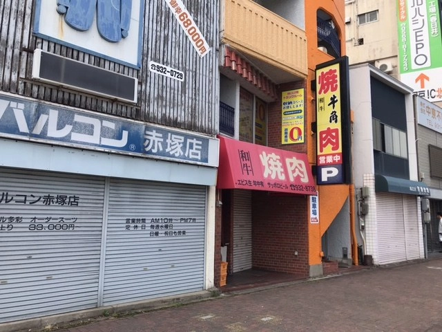 トランクルーム名古屋赤塚町店プラスルームの写真