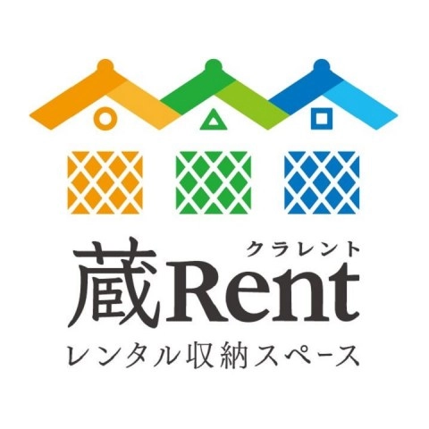 レンタル収納スペース蔵Rentイオンマリンピア専門館店の写真