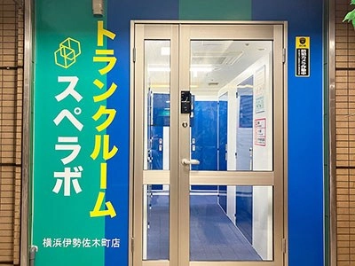 スペラボ　横浜伊勢佐木町の写真