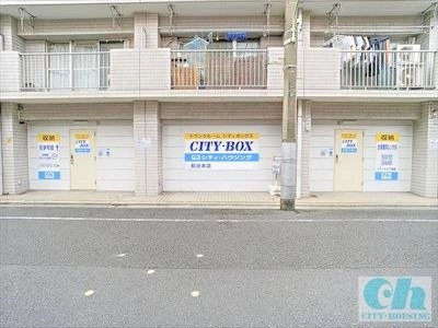 ＣＩＴＹ・ＢＯＸ西糀谷第４の写真