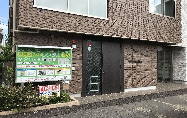 マストレージ椎名町の写真