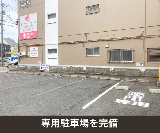 収納PIT　名古屋道徳通3丁目店の写真