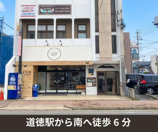 収納PIT　名古屋道徳通3丁目店の写真