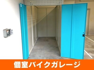 ベストトランク札幌発寒店　バイク＆レンタル倉庫の写真