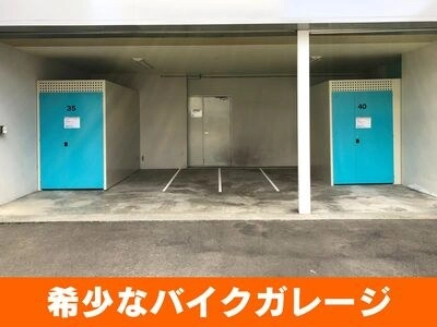 ベストトランク札幌発寒店　バイク＆レンタル倉庫の写真