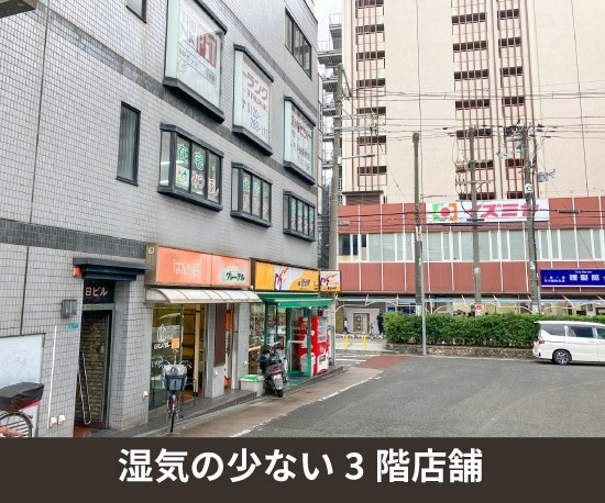 収納PIT　JR平野駅前店の写真