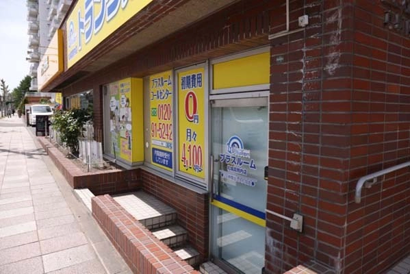 トランクルーム札幌真駒内店プラスルームの写真