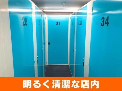 ベストトランク札幌新琴似店の写真